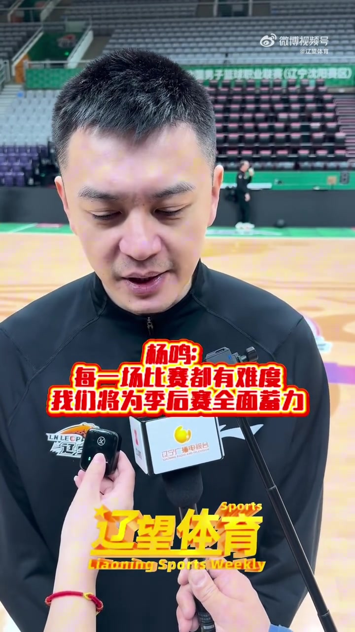 刘炜：哈雷尔和球队融合的不错 但我对他的期望更大